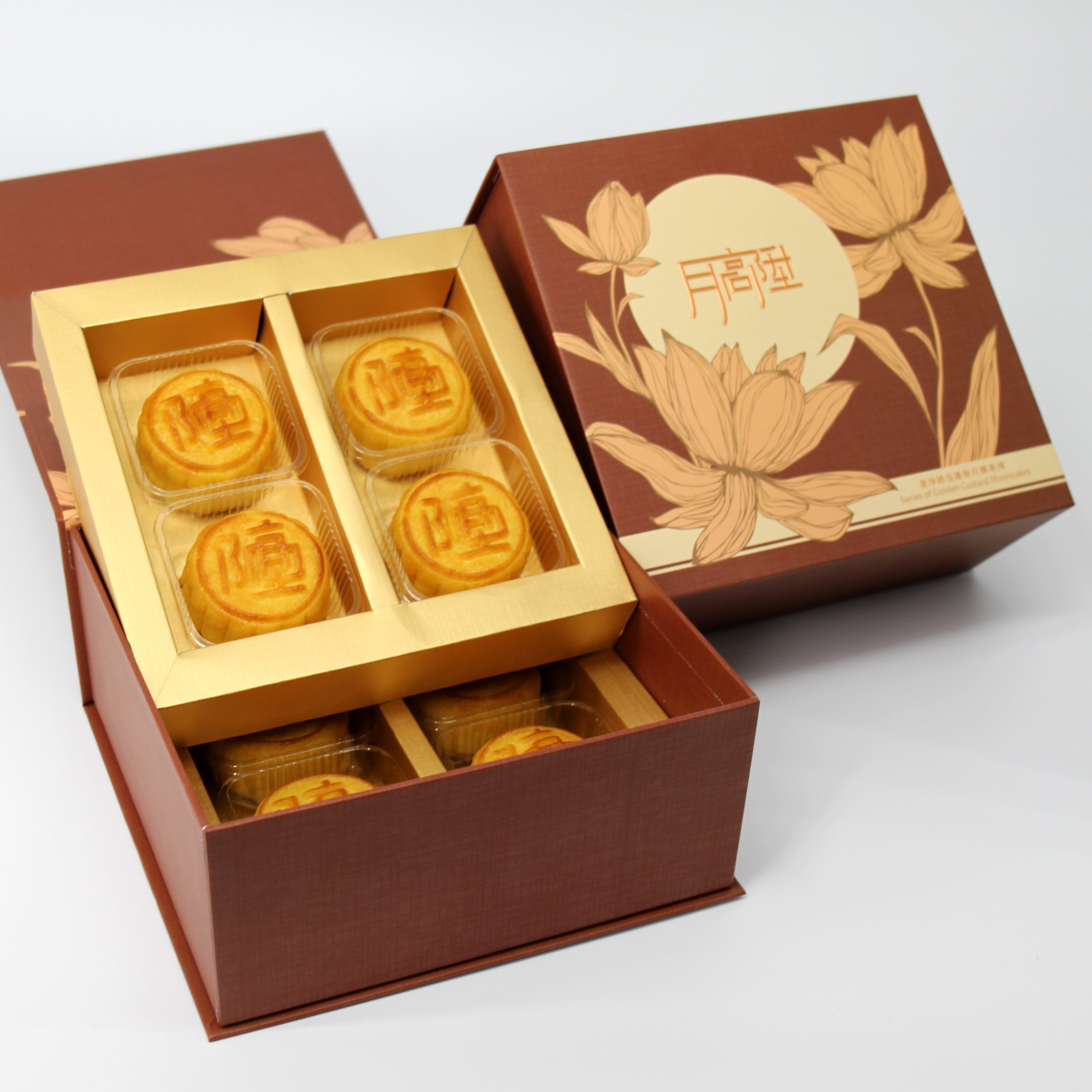 日本稀少糖 - 酥皮金沙奶皇迷你月餅 (八件禮盒裝)
